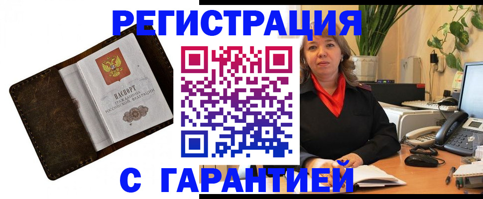 регистрация для школы в Чаплыгине