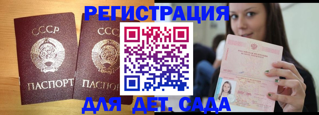 прописка иностранных граждан в Чаплыгине